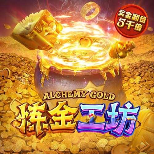 罗马诺：贝西克塔斯主席将决定是否放弃埃默森交易